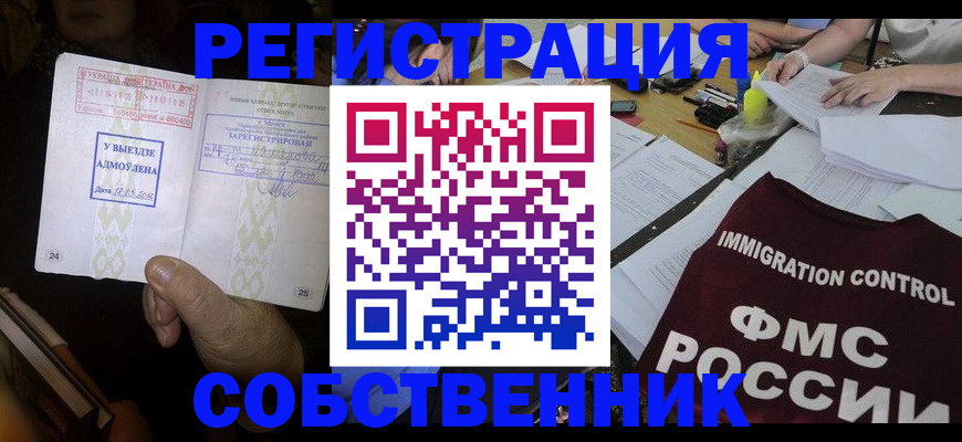 регистрация для дет. сада в Коммунаре