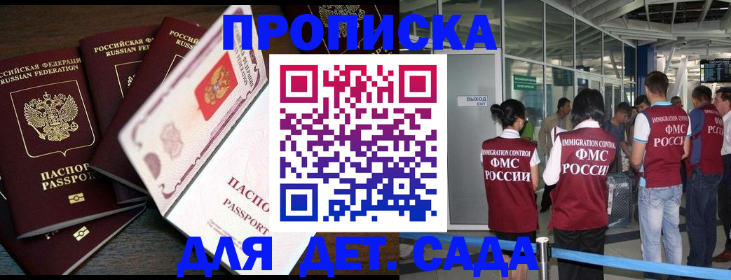 временная регистрация поиск в Коммунаре